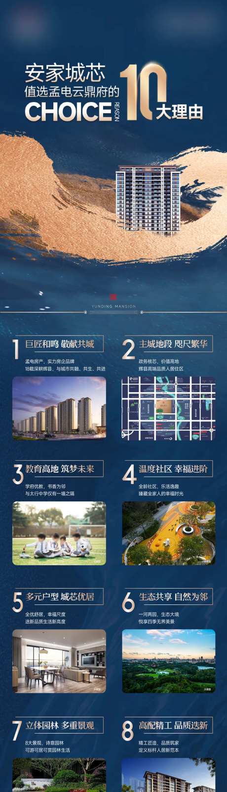 十大理由品牌画面-采灵感-https://www.cailinggan.com/