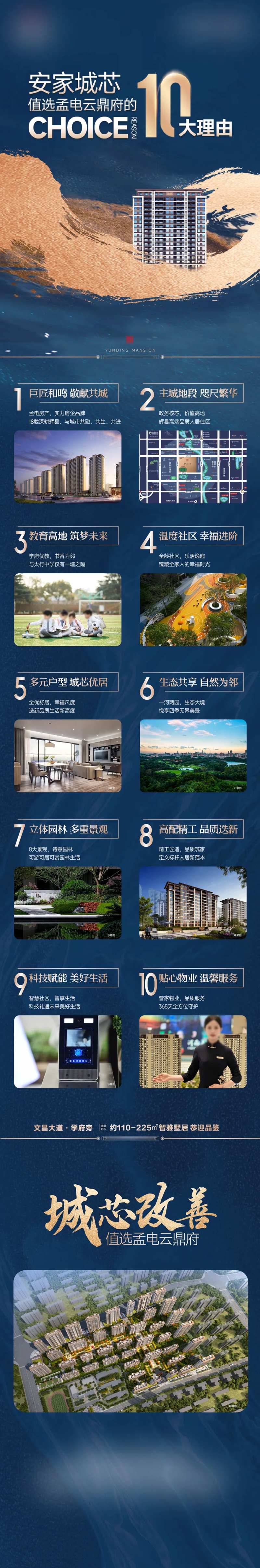 十大理由品牌画面-采灵感-cailinggan.com