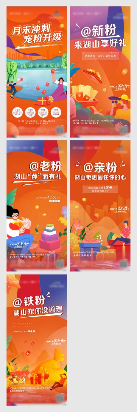 宠粉节-采灵感-https://www.cailinggan.com/