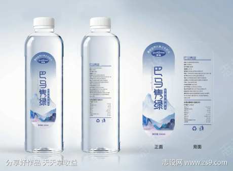 矿泉水瓶贴-采灵感-https://www.cailinggan.com/