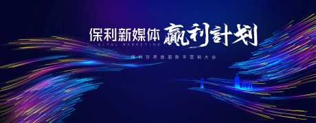 人工智能大会舞台背景板-采灵感-https://www.cailinggan.com/