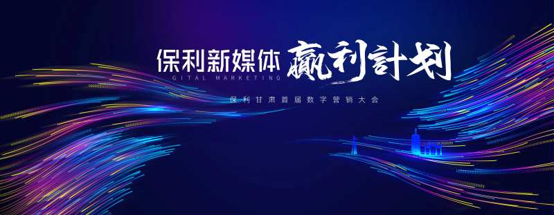 人工智能大会舞台背景板-采灵感-cailinggan.com