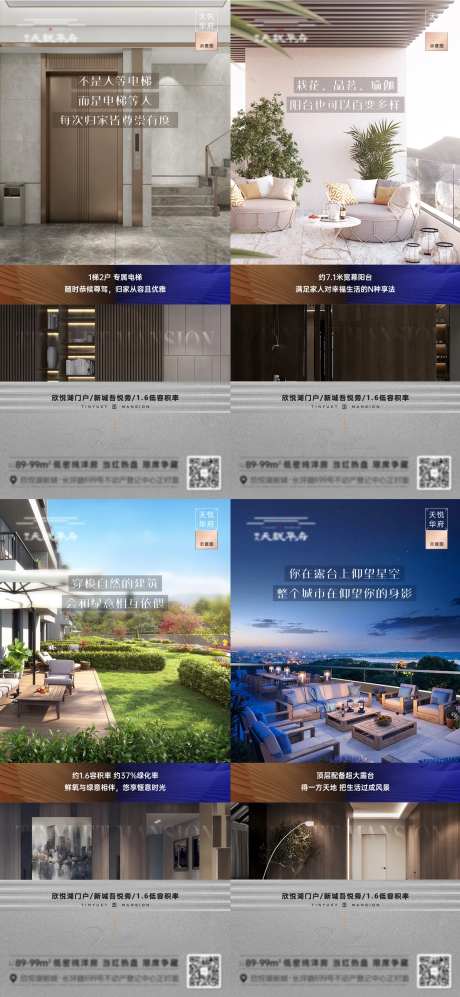 户型园林露台价值单图-采灵感-https://www.cailinggan.com/