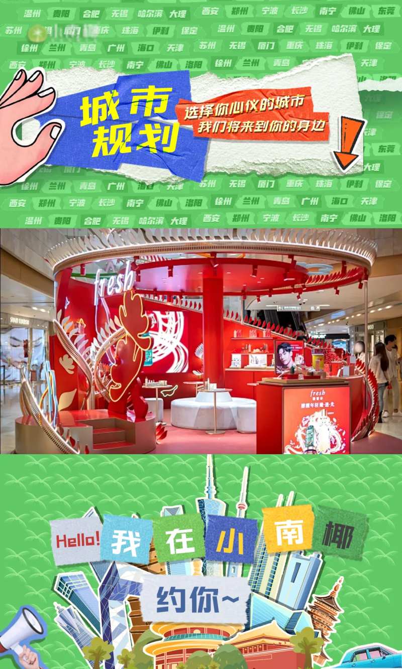 城市规划视频外框-采灵感-cailinggan.com