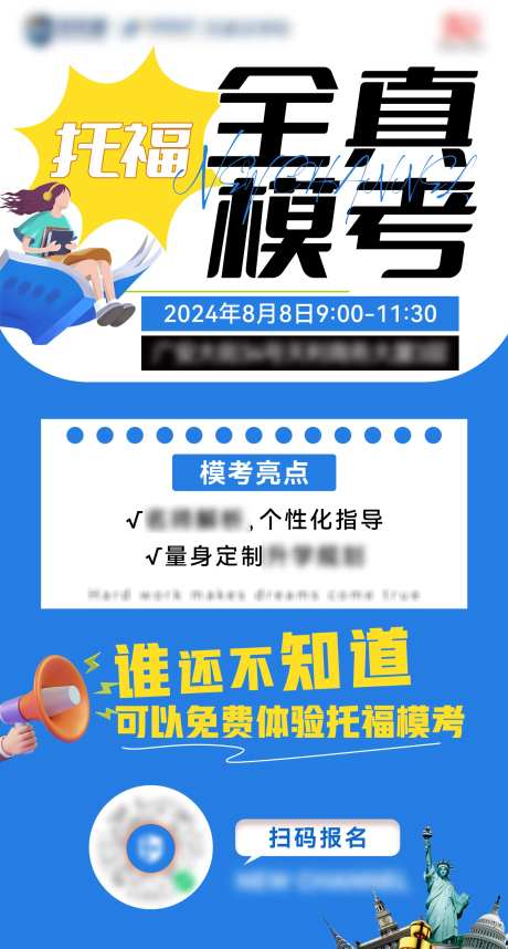 考试模考-采灵感-https://www.cailinggan.com/