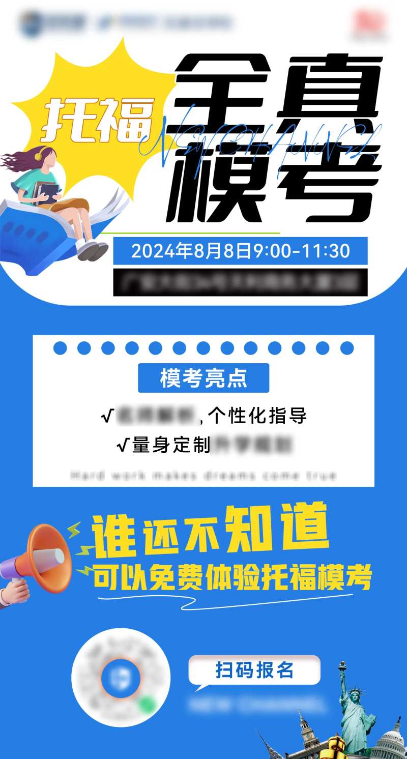 考试模考-采灵感-cailinggan.com
