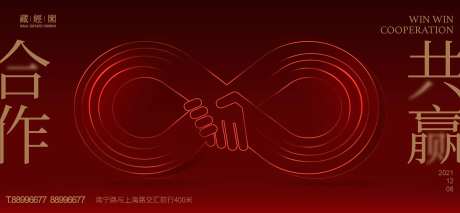 合作共赢-采灵感-https://www.cailinggan.com/