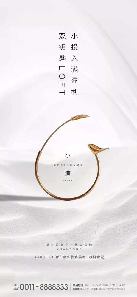 小满微信                                                                                                                                                                                                    -采灵感-https://www.cailinggan.com/