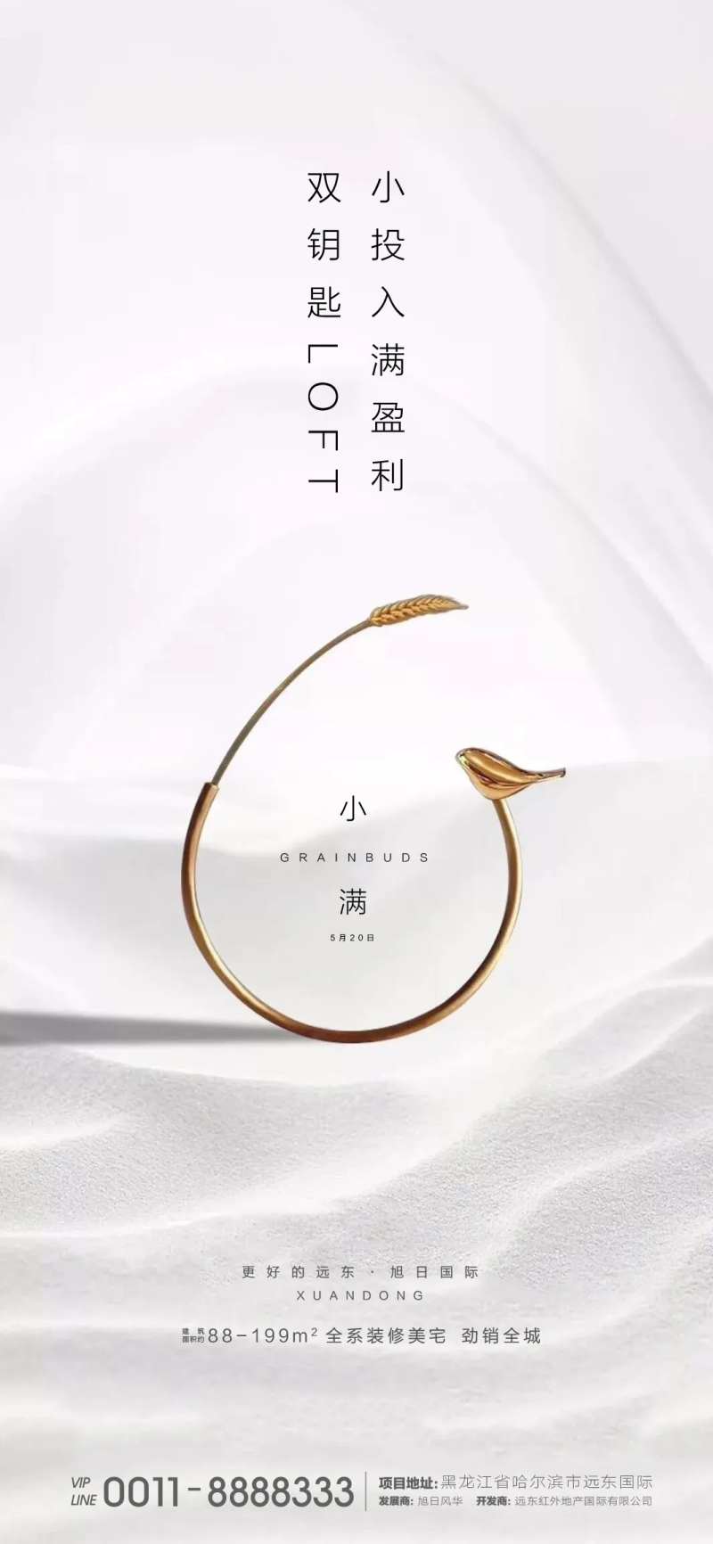 小满微信                                                                                                                                                                                                    -采灵感-cailinggan.com
