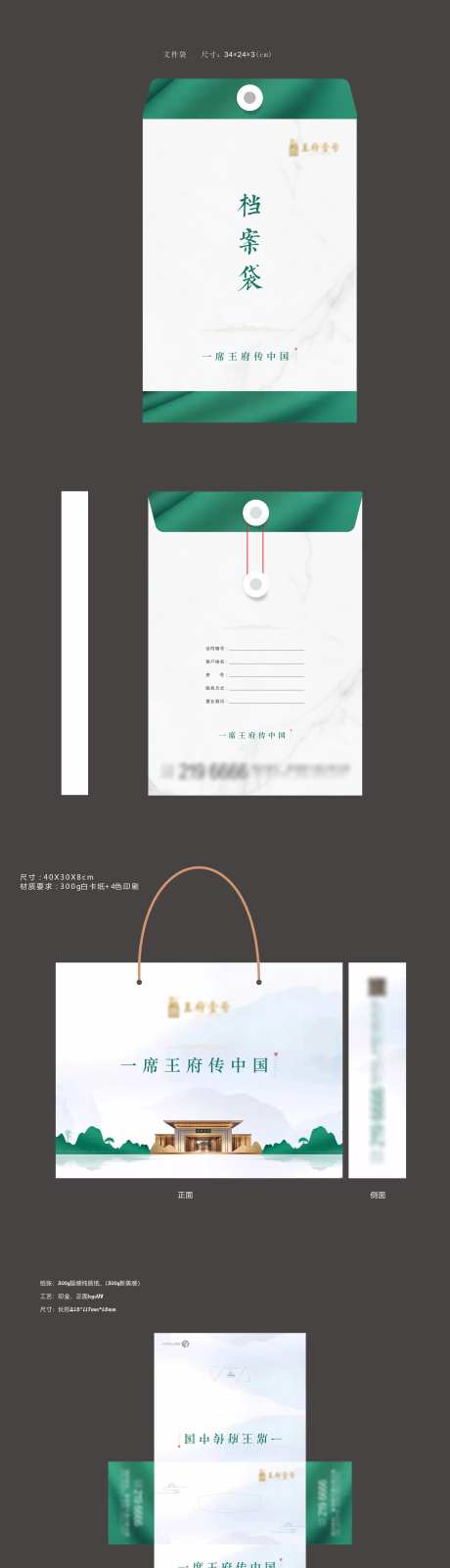 府系物料-采灵感-https://www.cailinggan.com/