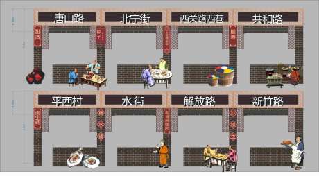 美食铺位门头-采灵感-https://www.cailinggan.com/