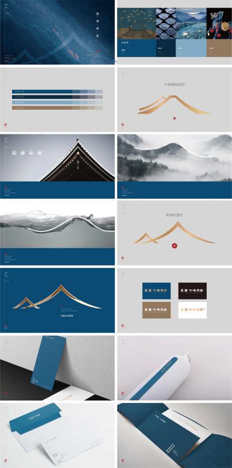 地产品牌vi提案-采灵感-https://www.cailinggan.com/