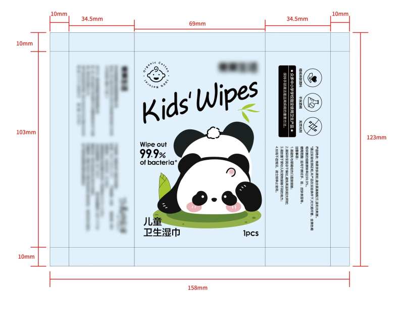 儿童湿巾包装设计萌趣可爱熊猫插画-采灵感-cailinggan.com