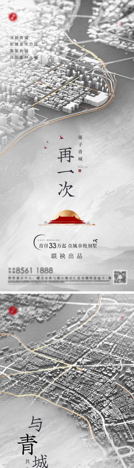 地产落子拿地-采灵感-https://www.cailinggan.com/