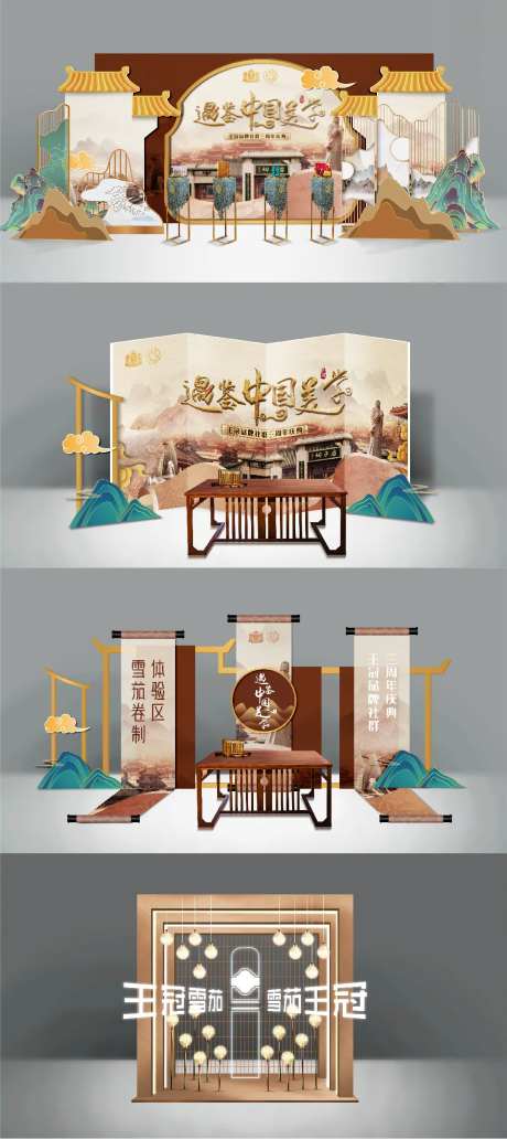 雪茄活动-采灵感-https://www.cailinggan.com/