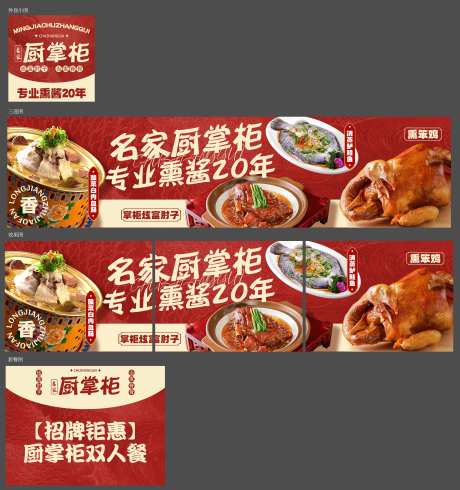 东北菜馆连图-采灵感-https://www.cailinggan.com/