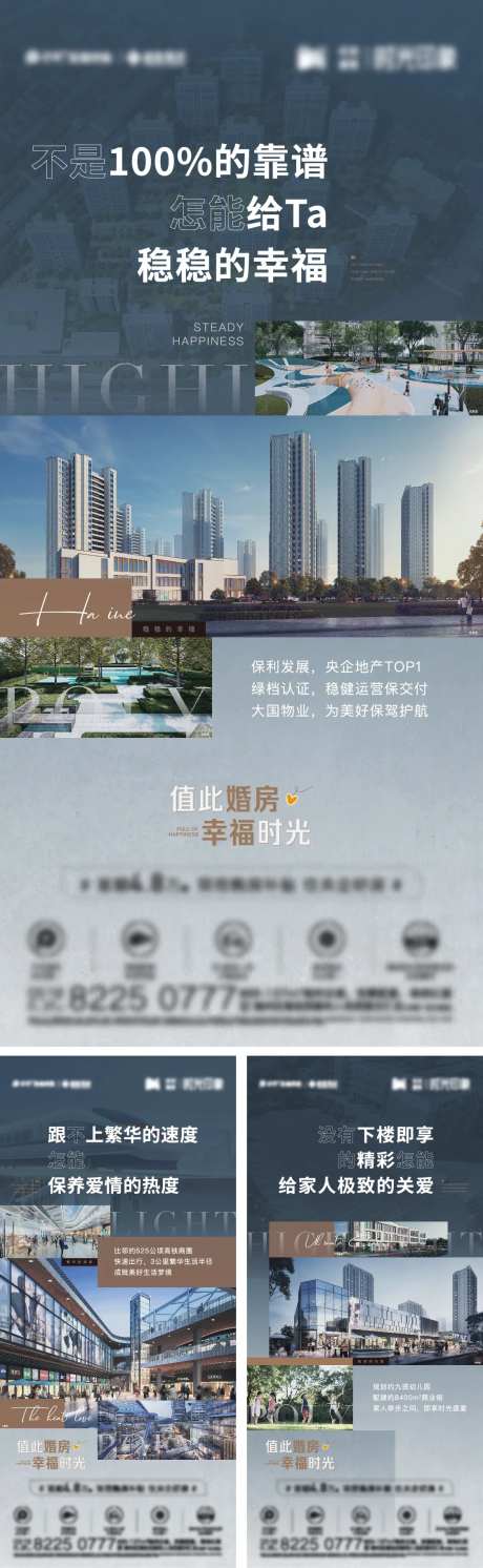 项目配套价值-采灵感-https://www.cailinggan.com/