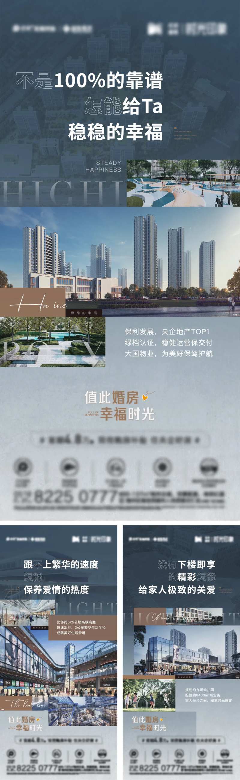 项目配套价值-采灵感-cailinggan.com