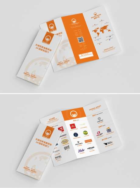 宠物粮食进口三折页-采灵感-https://www.cailinggan.com/