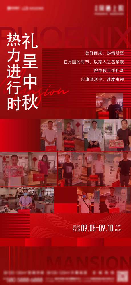活动后宣-采灵感-https://www.cailinggan.com/