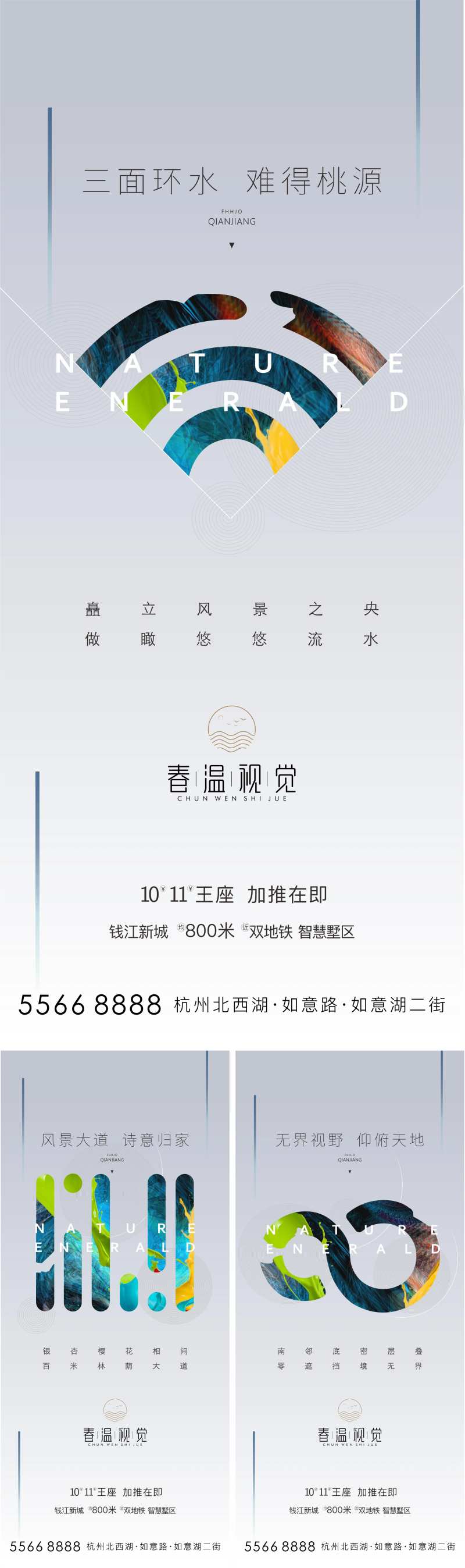 抽象图形价值点系列-采灵感-cailinggan.com