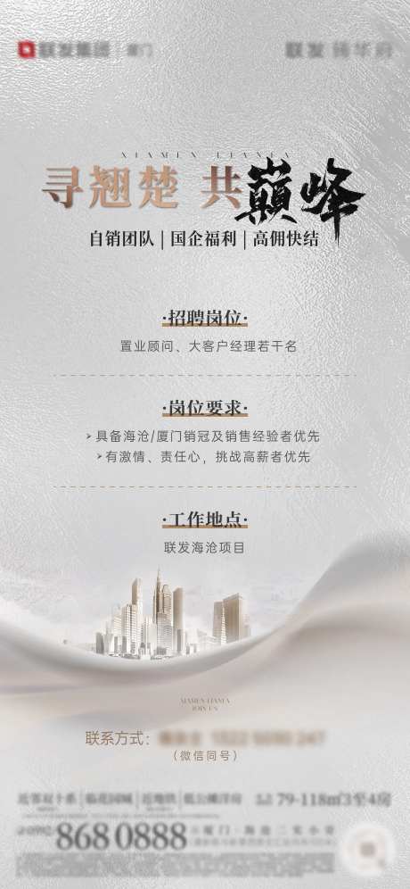 双盘招聘微单-采灵感-https://www.cailinggan.com/