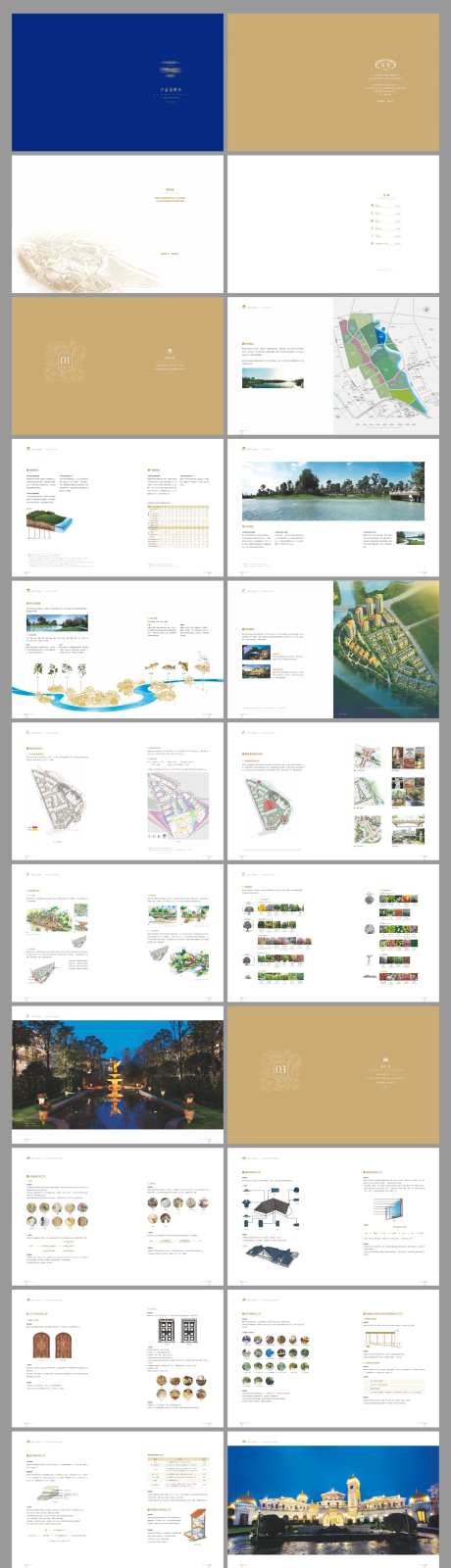 地产园林建筑产品说明书-采灵感-https://www.cailinggan.com/