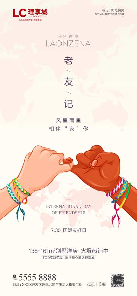 国际友人海波-采灵感-https://www.cailinggan.com/