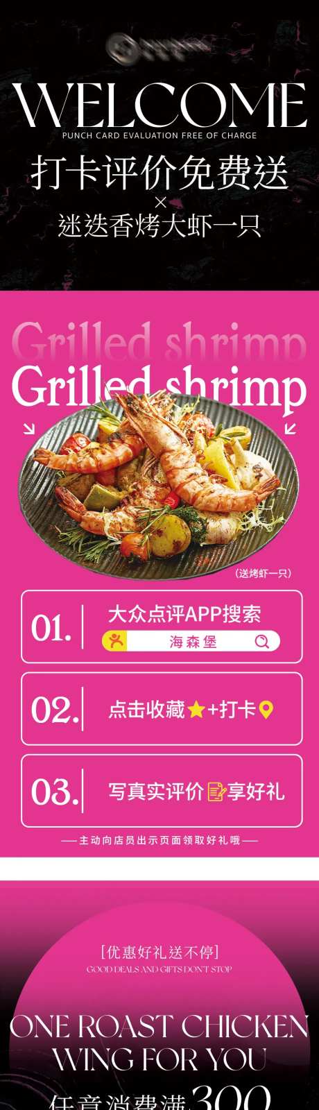 酒吧餐吧收藏打卡-采灵感-https://www.cailinggan.com/