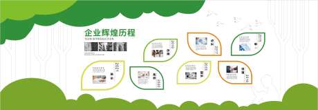 企业文化墙活动背景板-采灵感-https://www.cailinggan.com/