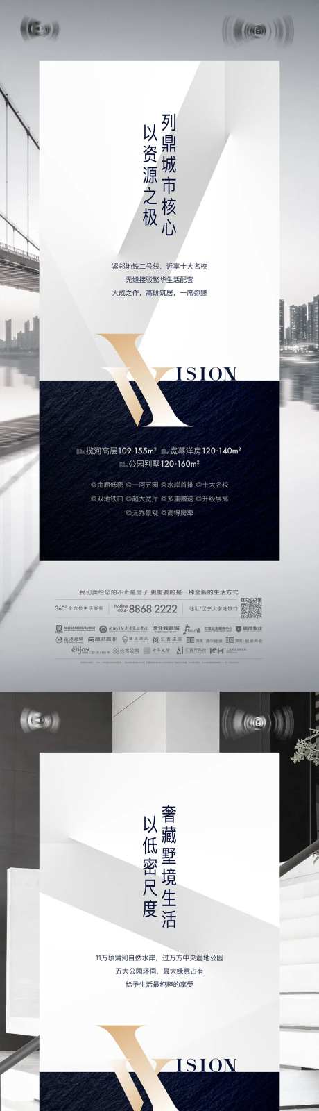 海报-采灵感-cailinggan.com
