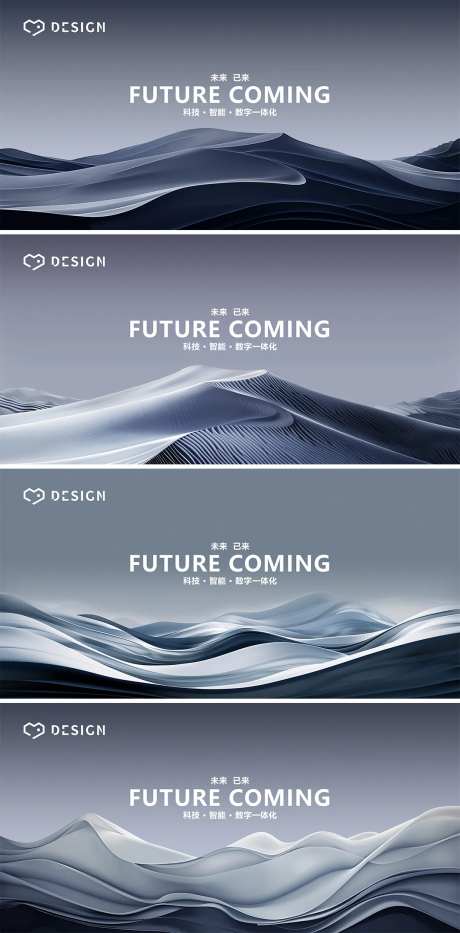 高端商务大气简约背景板签字板-采灵感-https://www.cailinggan.com/