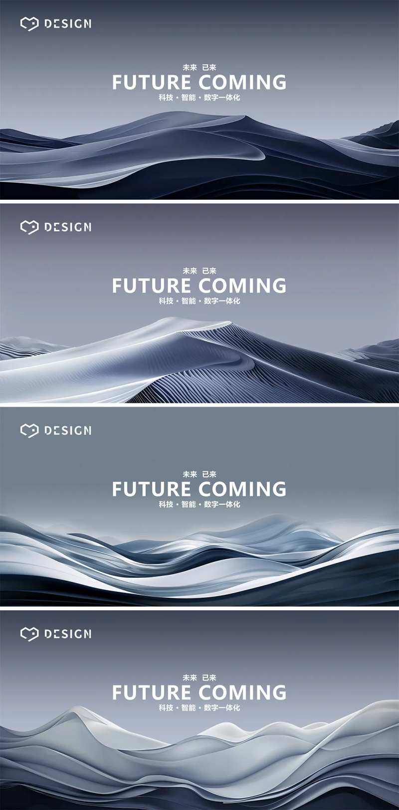 高端商务大气简约背景板签字板-采灵感-cailinggan.com