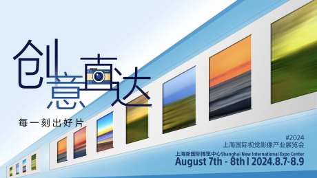 创意相机KV-采灵感-https://www.cailinggan.com/