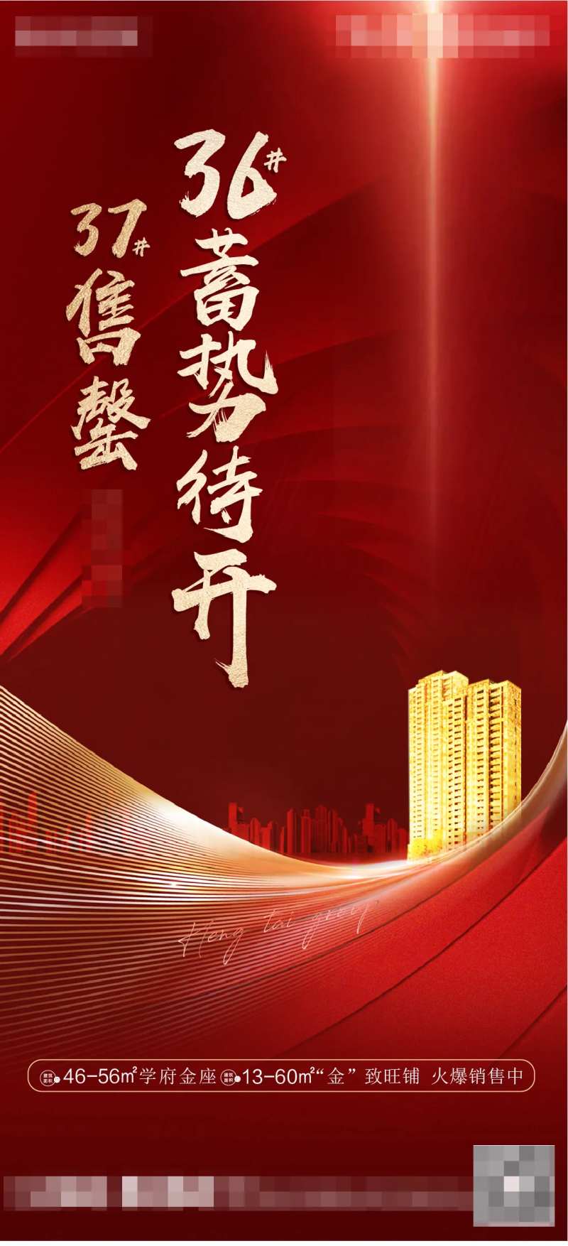 加推售罄-采灵感-cailinggan.com