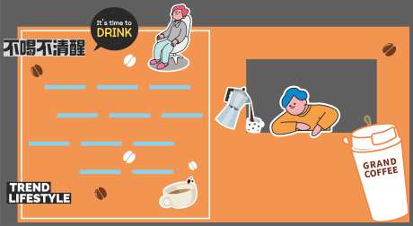 咖啡小景活动堆头美陈-采灵感-https://www.cailinggan.com/