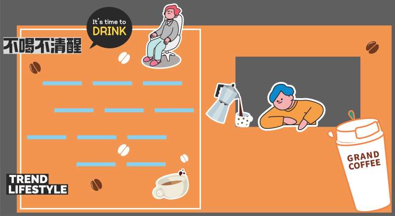 咖啡小景活动堆头美陈-采灵感-cailinggan.com