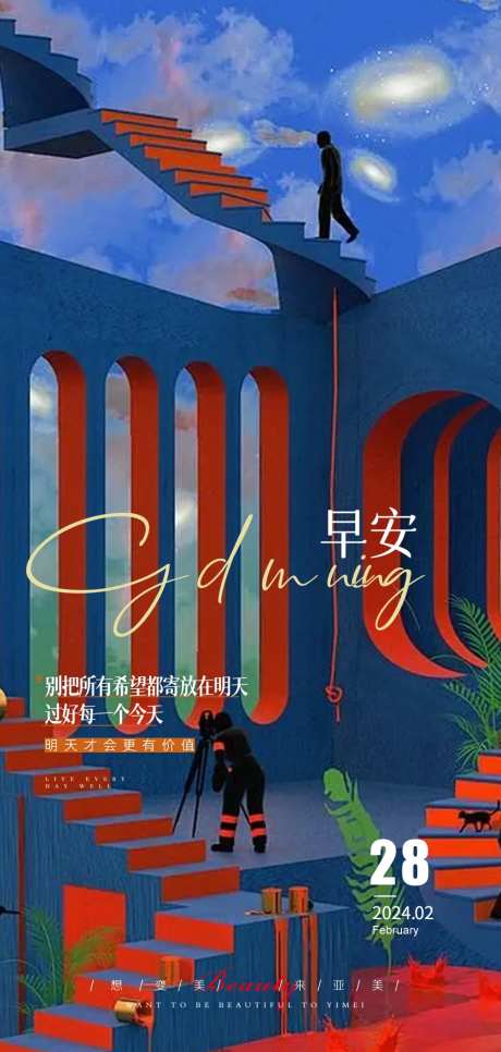 医美早安新潮-采灵感-https://www.cailinggan.com/