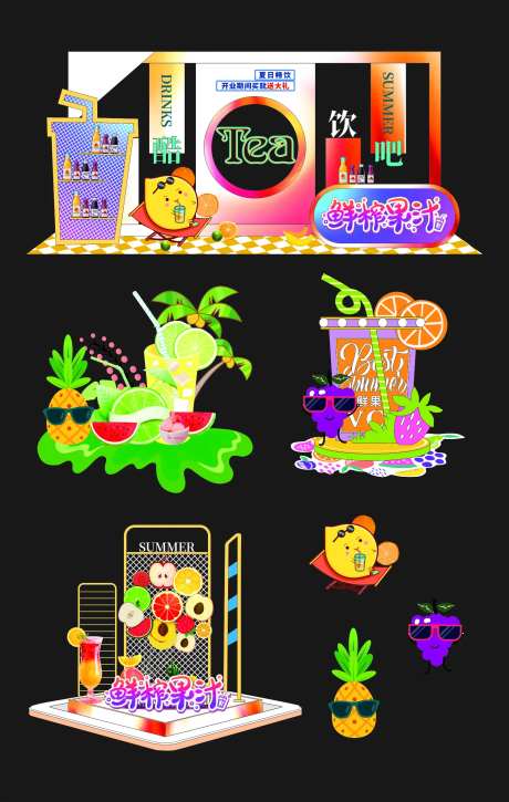 商场美陈鲜榨果汁-采灵感-https://www.cailinggan.com/