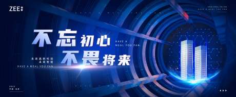 未来科技主视觉地产-采灵感-https://www.cailinggan.com/