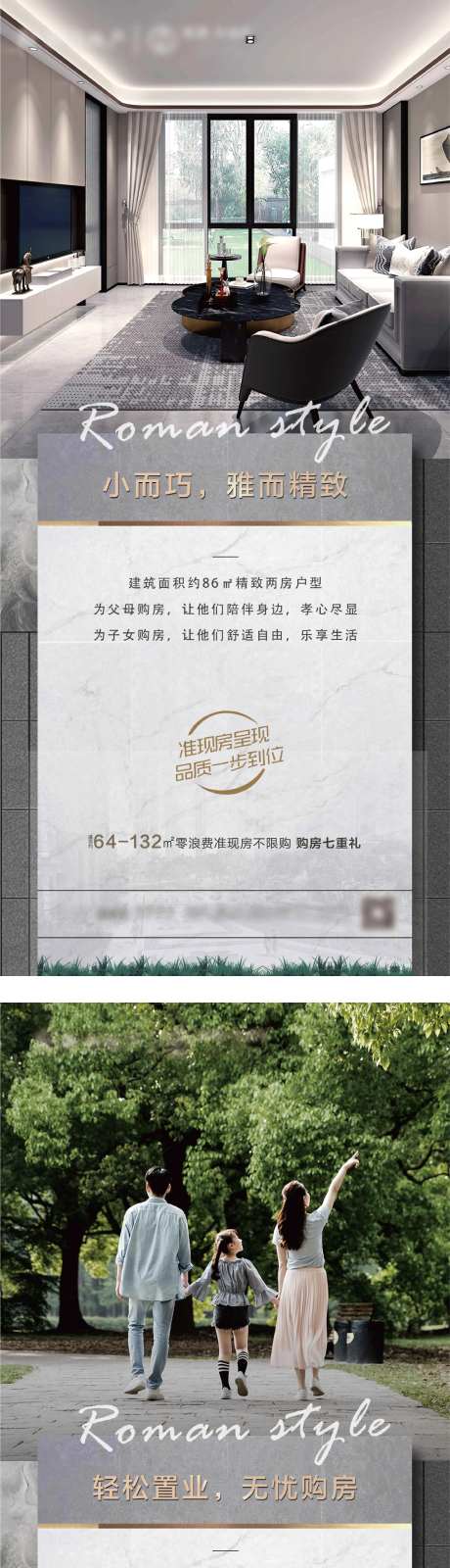 地产卖点-采灵感-cailinggan.com