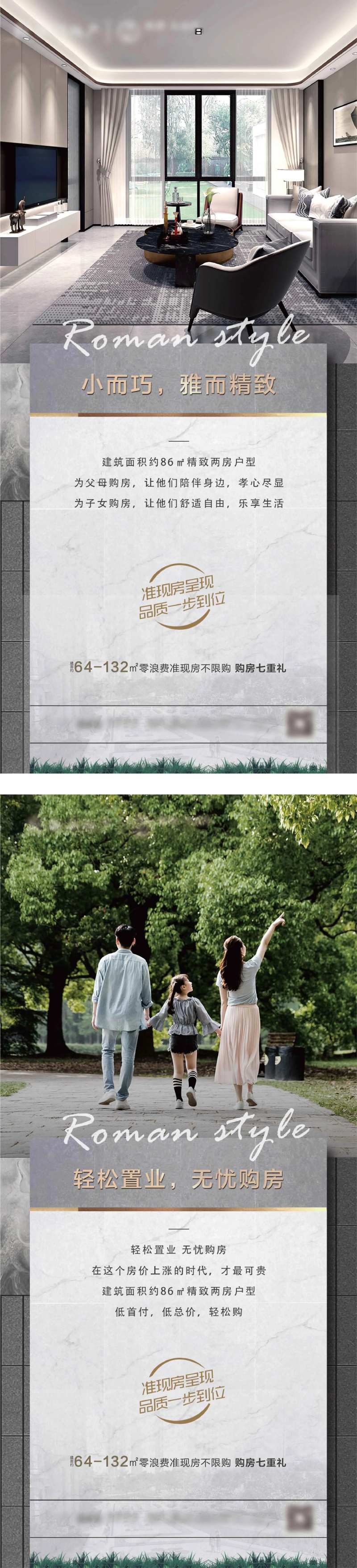 地产卖点-采灵感-cailinggan.com