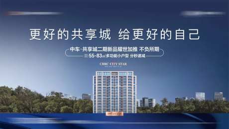 地产主画面生态广告传播-采灵感-https://www.cailinggan.com/