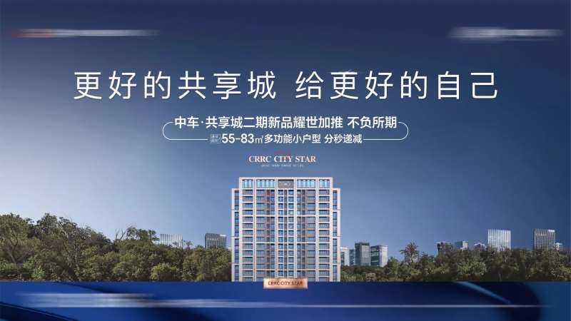 地产主画面生态广告传播-采灵感-cailinggan.com