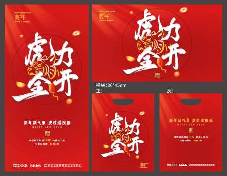 2022虎力全开-采灵感-https://www.cailinggan.com/