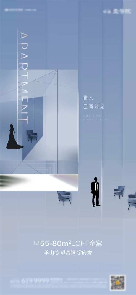 loft公寓-采灵感-https://www.cailinggan.com/