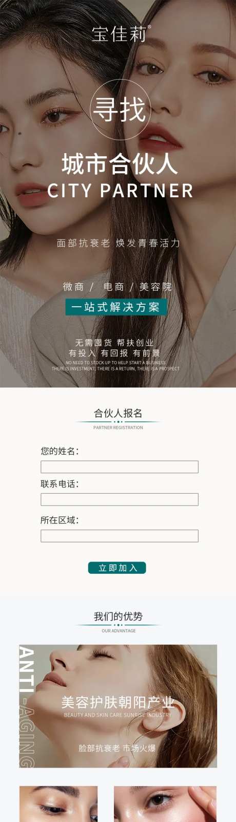 招商网页-采灵感-https://www.cailinggan.com/