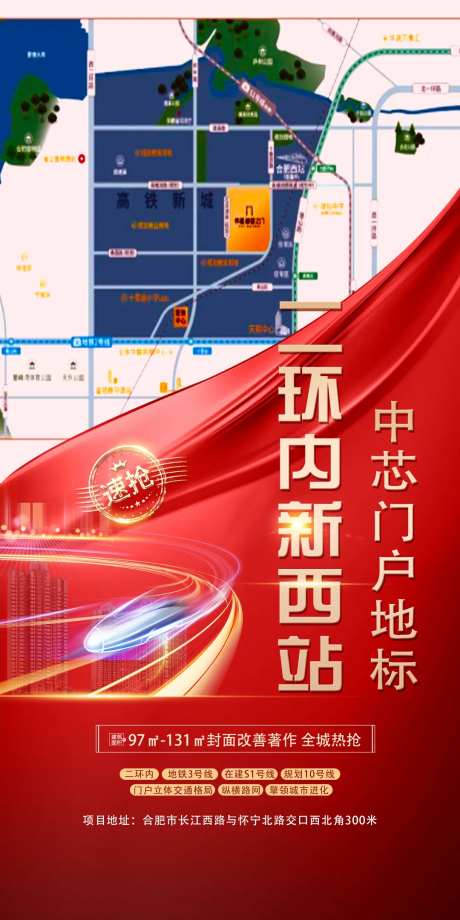 门户地标海报-采灵感-https://www.cailinggan.com/