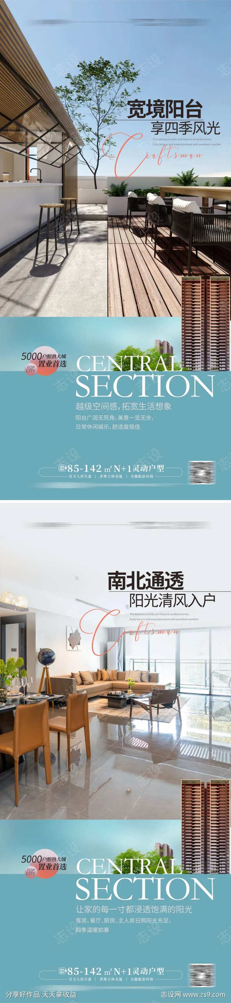 别墅院子别墅花园-采灵感-cailinggan.com