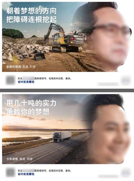 汽车客户关怀季温馨服务海报-采灵感-https://www.cailinggan.com/